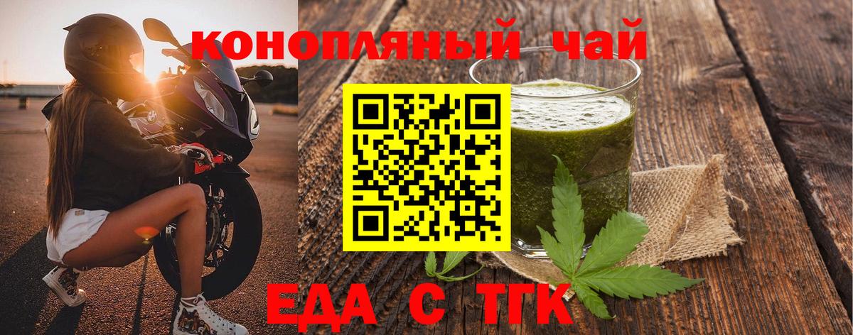 Кимры  Cannafood марихуана  Вход с VPN 