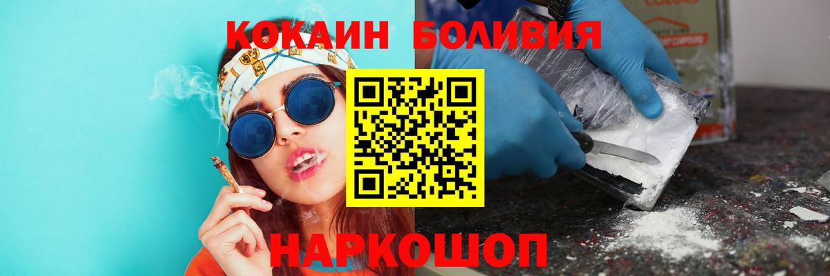 Кимры  сколько стоит  КОКАИН VHQ  Вход с VPN  Кокаин Перу 