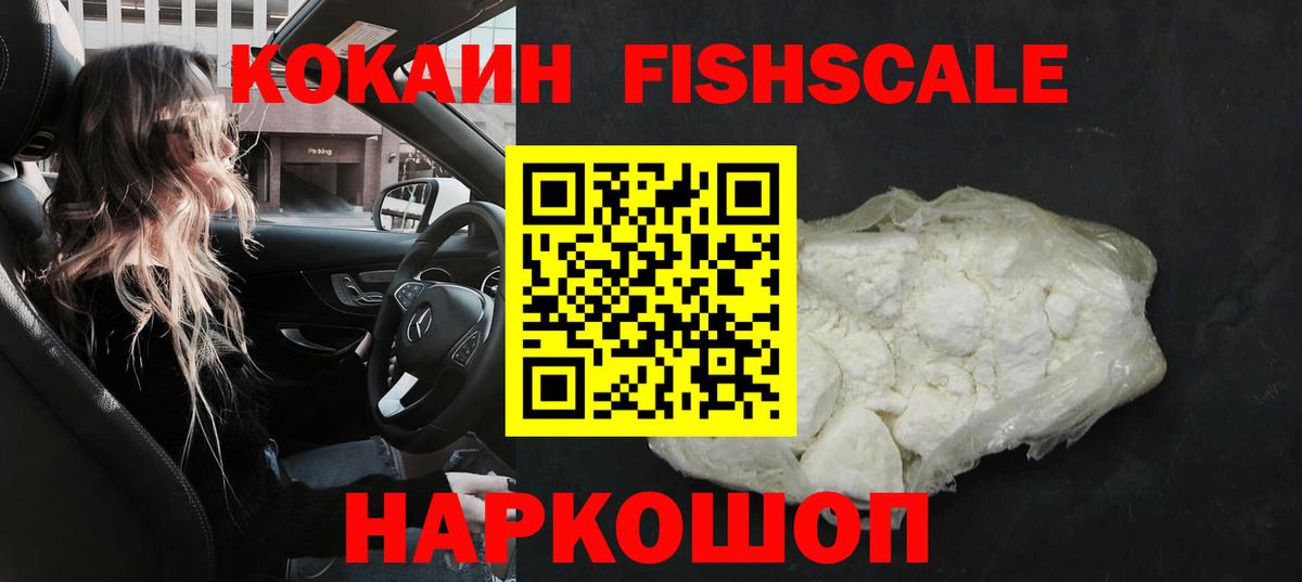 Cocaine Эквадор Кимры