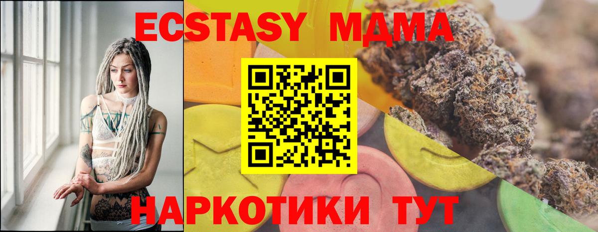 ЭКСТАЗИ бентли  Ecstasy VHQ  Кимры  Вход с VPN 