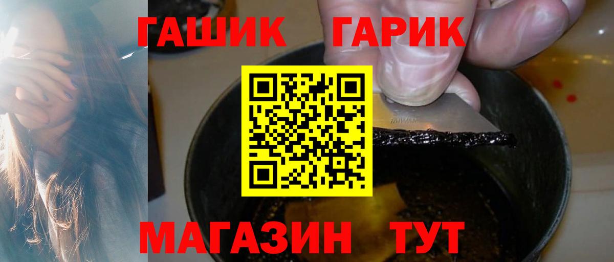 Гашиш ice o lator Кимры