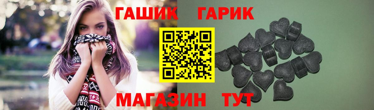 ГАШИШ индика сатива  Вход с VPN  ГАШ ice o lator  Кимры 