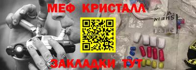 COCAINE Конаково