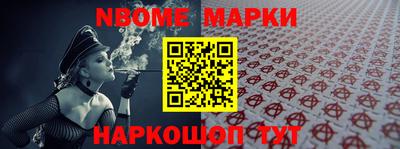 тгк Коммунар