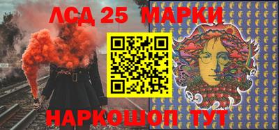 марки lsd Комсомольск-на-Амуре
