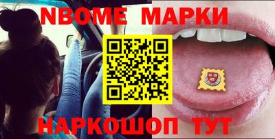 марки lsd Комсомольск-на-Амуре