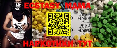 марки lsd Комсомольск-на-Амуре