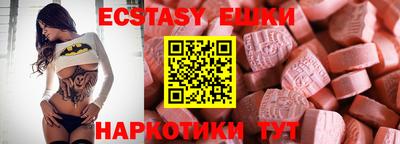 тгк Коммунар