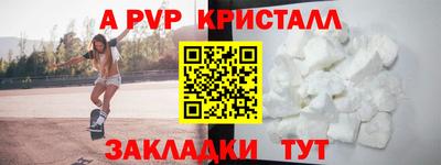 тгк Коммунар