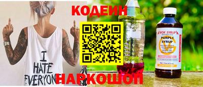 COCAINE Конаково
