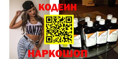 COCAINE Конаково