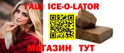 тгк Коммунар