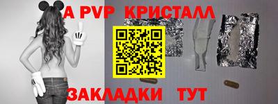 COCAINE Конаково