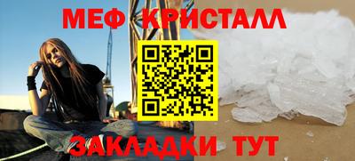 COCAINE Конаково
