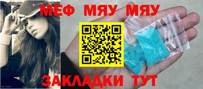 COCAINE Конаково