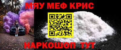 COCAINE Конаково