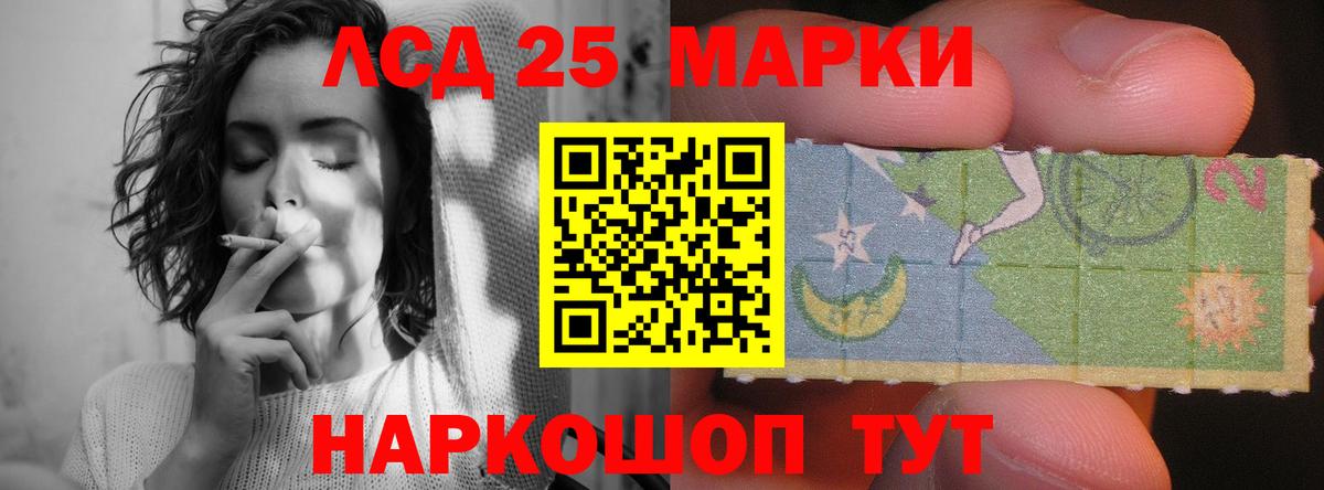 ЛСД экстази ecstasy Кимры