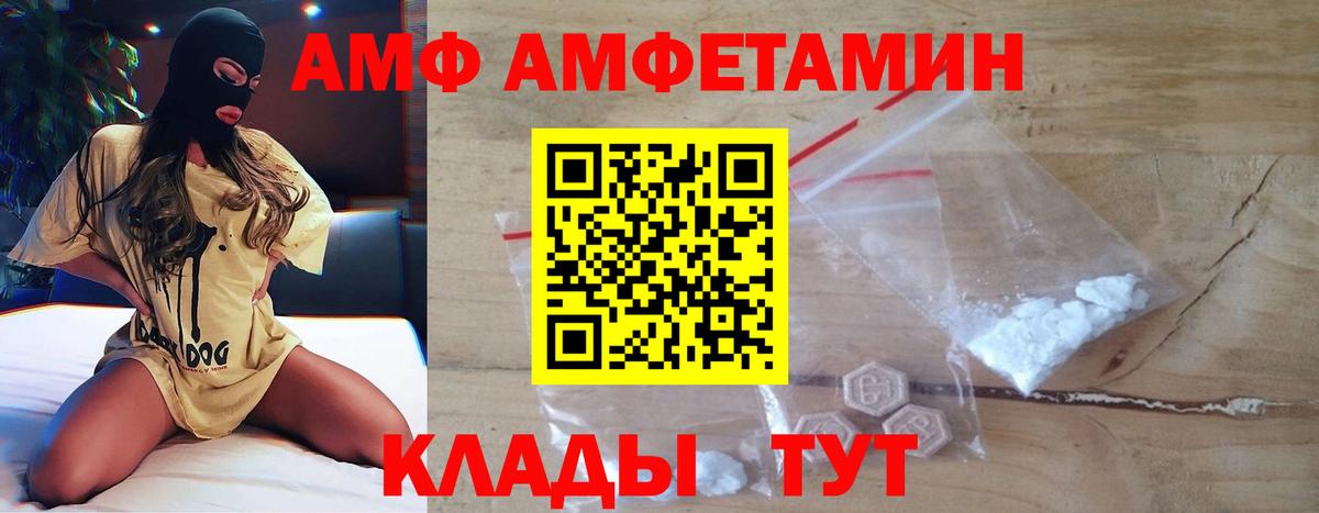 Кимры  Первитин  Вход с VPN  МЕТАМФЕТАМИН Декстрометамфетамин 99.9%  МЕТАМФЕТАМИН Декстрометамфетамин 99.9% 