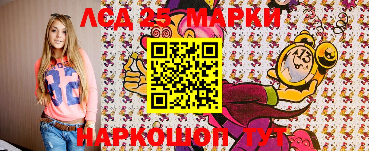 Кимры  Марки N-bome 1,5мг  Вход с VPN 