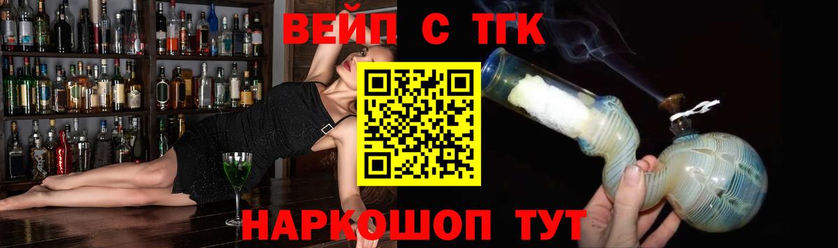 Кимры  дарнет шоп  Вход с VPN  ТГК гашишное масло 