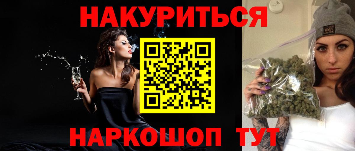 Марихуана марихуана  Каннабис White Widow  Бошки марихуана ГИДРОПОН  Вход с VPN  Кимры 