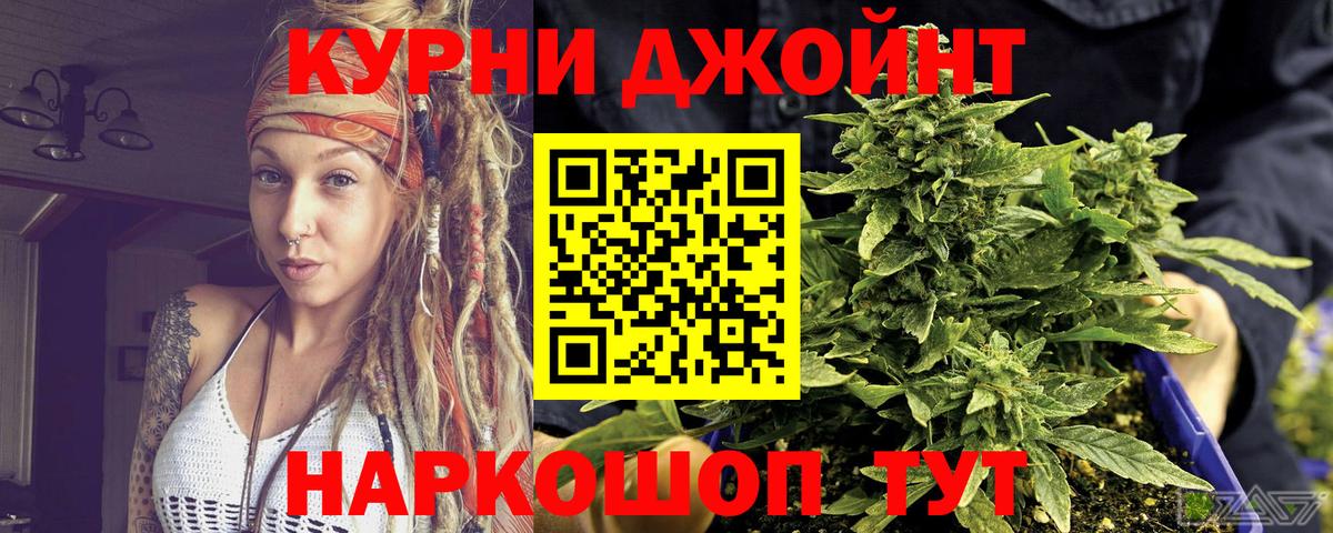Гашиш  COCAIN  Codein  МЕФ кристаллы  Вход с VPN  Кимры  Марихуана  MDMA  ГАШИШ 